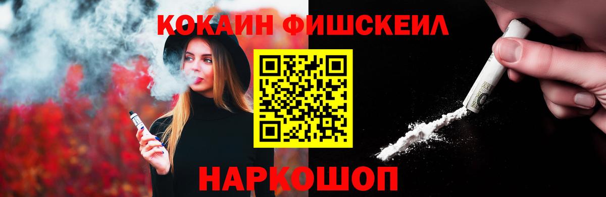 COCAIN  Вход с VPN  Качканар  Cocaine Боливия  COCAIN 98% 