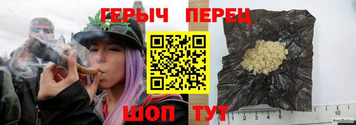 ГЕРОИН афганец  Героин  Качканар  Вход с VPN 