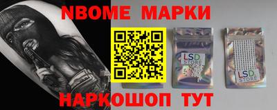 прущая мука Краснокаменск