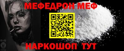 спайс Краснодар