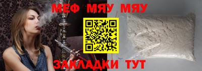 прущая мука Краснокаменск