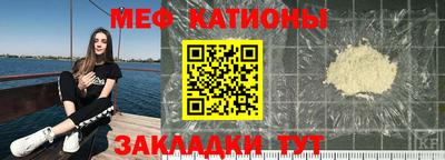 кокс Краснознаменск