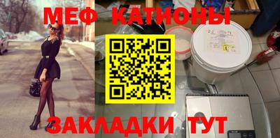 спайс Краснодар