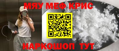 прущая мука Краснокаменск
