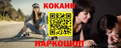 кокс Краснознаменск