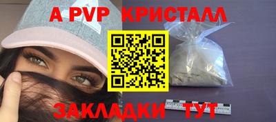 кокс Краснознаменск
