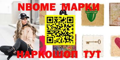 спайс Краснодар