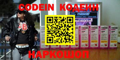 прущая мука Краснокаменск