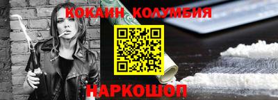 метамфетамин Комсомольск-на-Амуре