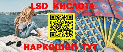 амфетамин Конаково