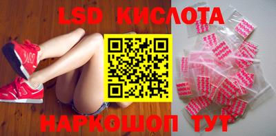 прущая мука Краснокаменск