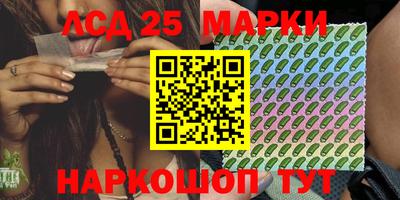 кокс Краснознаменск