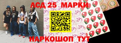 метамфетамин Комсомольск-на-Амуре