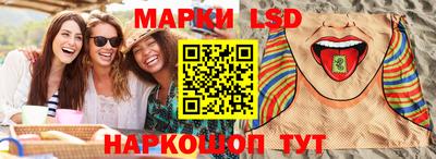 метамфетамин Комсомольск-на-Амуре