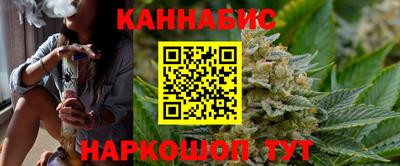 спайс Краснодар