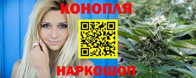 метамфетамин Комсомольск-на-Амуре