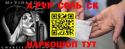 метамфетамин Комсомольск-на-Амуре