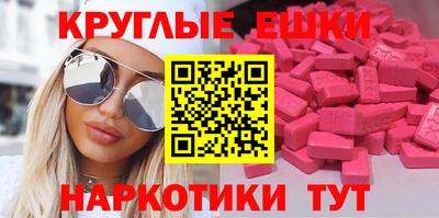 спайс Краснодар