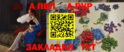 спайс Краснодар
