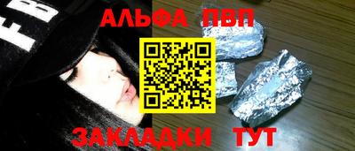 кокс Краснознаменск