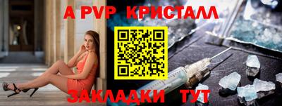 кокс Краснознаменск