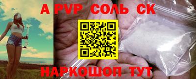 кокс Краснознаменск