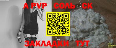 кокс Краснознаменск