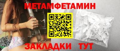 спайс Краснодар