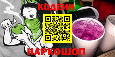 спайс Краснодар