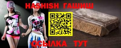 спайс Краснодар