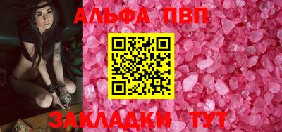 спайс Краснодар