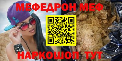 амфетамин Конаково