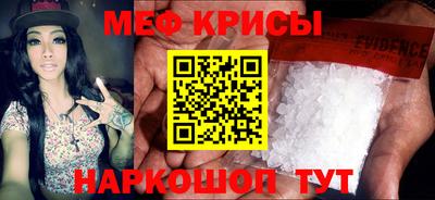 спайс Краснодар
