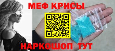 кокс Краснознаменск