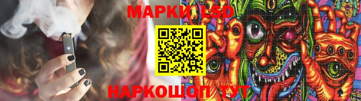 Качканар  LSD-25 экстази ecstasy  Вход с VPN 