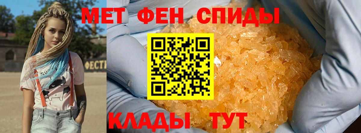 Качканар  Первитин  Вход с VPN  Метамфетамин пудра 