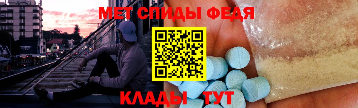 Первитин пудра Качканар