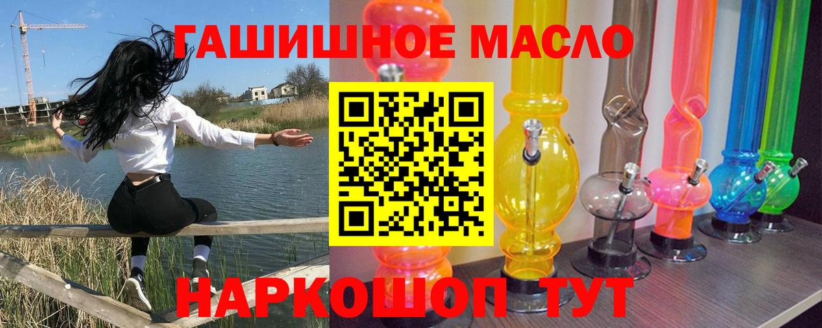 Дистиллят ТГК жижа  ТГК жижа  Качканар  Вход с VPN 