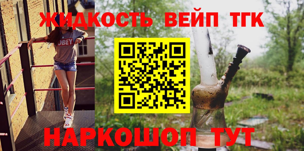 ТГК концентрат Качканар